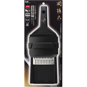 ワイド千切り器 関孫六