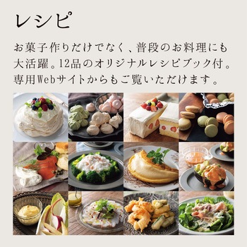 スマート&コンパクトハンドミキサー 貝印