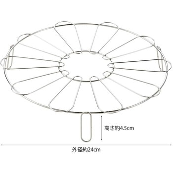 シフォンケーキクーラー 貝印