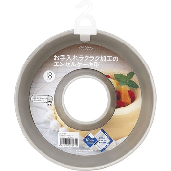 エンゼルケーキ型 貝印