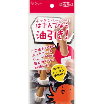 キッチンペーパーで油引き 貝印