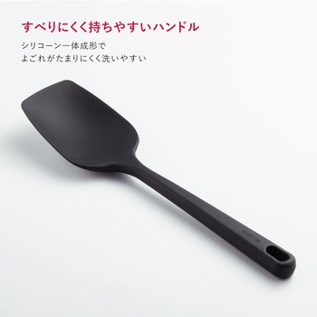 シリコーンスプーン SELECT100