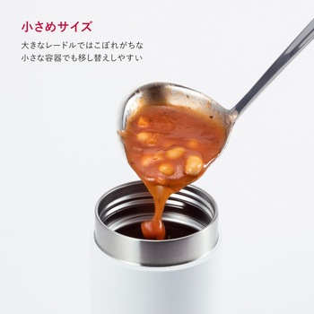 レードル - SELECT100