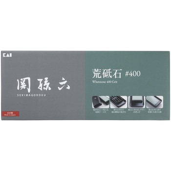 角砥石(台付) - 関孫六