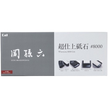 角砥石(台付) 関孫六