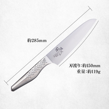 匠創 シェフナイフ 関孫六