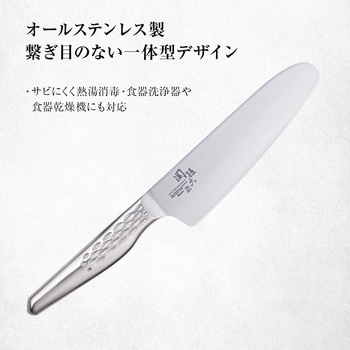 匠創 セーフティナイフ 関孫六