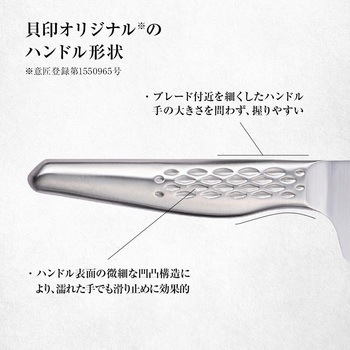匠創 セーフティナイフ 関孫六