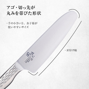 匠創 セーフティナイフ 関孫六