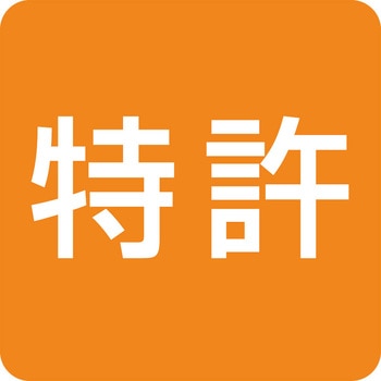 棒型アイストング 小 田辺金具