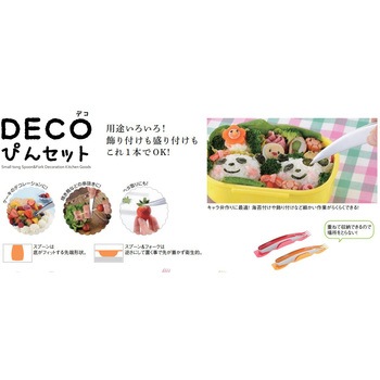 DECOぴんセット 田辺金具