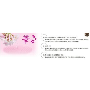 華 タンブラー 1個 田辺金具 【通販サイトMonotaRO】
