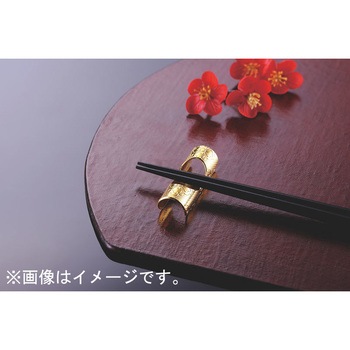 和柄 箸まくら 田辺金具