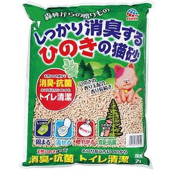 しっかり消臭するひのきの猫砂 7L アース・ペット