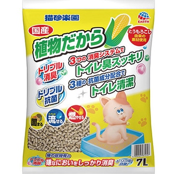 消臭楽園 7L アース・ペット