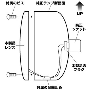 LED16 ハイパワー2WAYテールレンズ JET INOUE(ジェットイノウエ