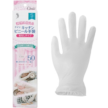 クイン キッチンビニール手袋 スリム箱(50枚入) 宇都宮製作