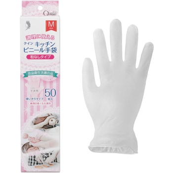 クイン キッチンビニール手袋 スリム箱(50枚入) 宇都宮製作