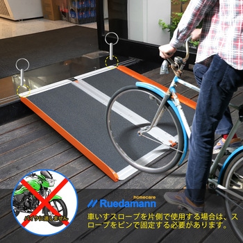折りたたみアルミスロープ グレーエメリー表面 Ruedamann