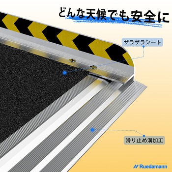 車椅子スロープ 折りたたみ式 Ruedamann スロープ 介護用 【通販