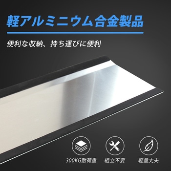 アルミ段差プレート 入口滑り止め Ruedamann