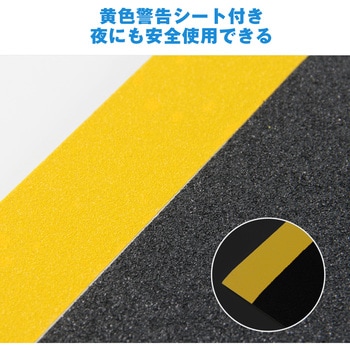 アルミ段差プレート 入口滑り止め Ruedamann