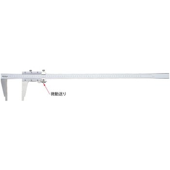 ミツトヨ CM形長尺ノギス(160-101) ( CM60(160-101) (600MM) ) (株