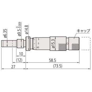 153シリーズ マイクロメーターヘッド (高機能形) ミツトヨ(Mitutoyo