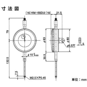 KM-155 0.01mm目盛 大形長ストローク ダイヤルゲージ 1個 テクロック