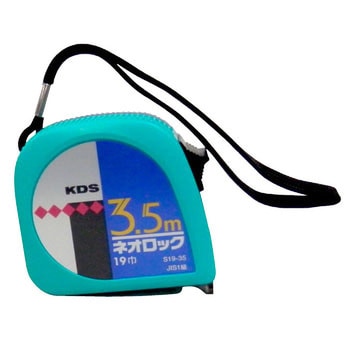 ネオロック コンベックス(ストッパー付) ムラテックKDS