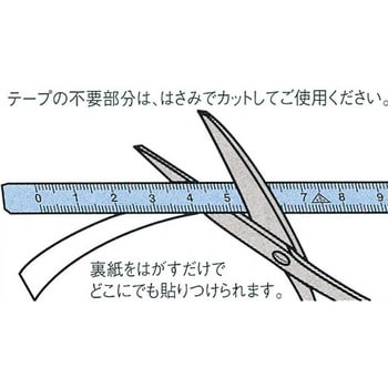 ST13-05BP セッティングメジャー 1個 ムラテックKDS 【通販モノタロウ】