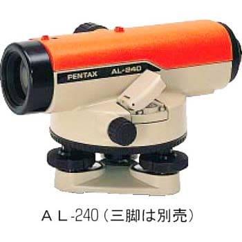 AL-240 オートレベル 1台 PENTAX(ペンタックス) 【通販サイトMonotaRO】