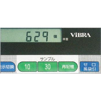 CGX-3000 汎用個数はかり 1個 新光電子(VIBRA) 【通販サイトMonotaRO】