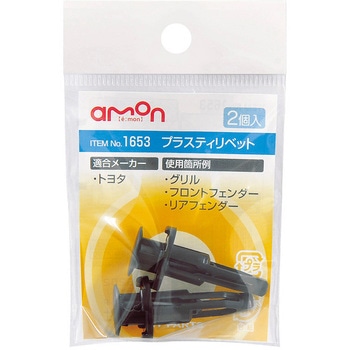 1653 �v���X�e�B���x�b�g �G�[���� 02019772