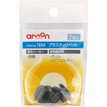 1654 �v���X�e�B���x�b�g �G�[���� 02019788