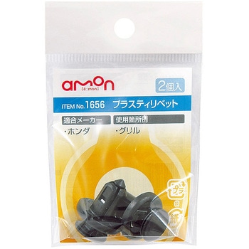 1656 �v���X�e�B���x�b�g �G�[���� 02019806