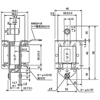 ACソレノイド両用形(PULL-PUSH) 国際電業