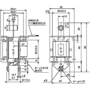 SA-2502 100V ACソレノイド両用形(PULL-PUSH) 1個 国際電業 【通販