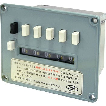 MCP-35 AC100V 電磁プリセットカウンタ MA 1個 ライン精機 【通販モノタロウ】