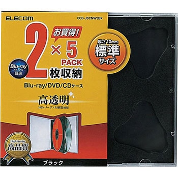 Blu-ray/DVD/CDケース(標準/PS/2枚収納) エレコム