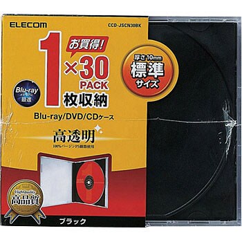 Blu Ray Dvd Cdケース 標準 Ps 1枚収納 エレコム Cd Dvdプラケース 通販モノタロウ