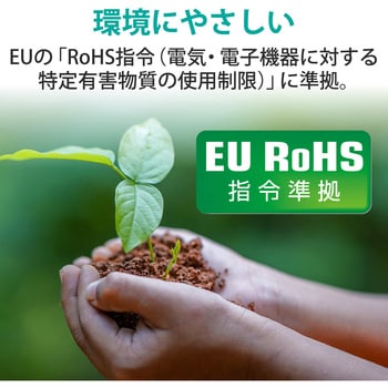 LANケーブル CAT5E準拠 より線 スリムコネクタ RoHS エレコム
