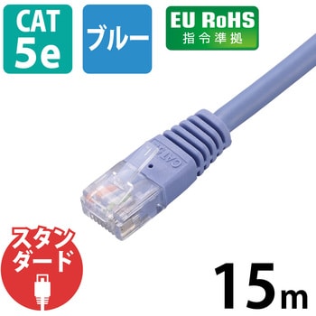 LANケーブル CAT5E準拠 より線 スリムコネクタ RoHS エレコム