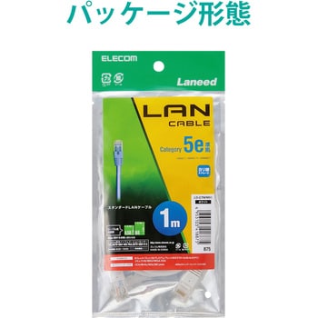 LANケーブル CAT5E準拠 より線 スリムコネクタ RoHS エレコム