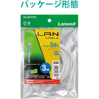 5個セットエレコム LANケーブル/CAT6A/スーパースリム/20m/ブルー LD