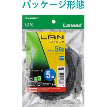 LANケーブル CAT5E準拠 より線 スリムコネクタ RoHS エレコム