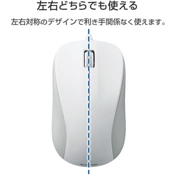 マウス 有線 3ボタン 光学式 法人向け PS/2対応 標準サイズ EU RoHS指令準拠 エレコム