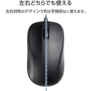 マウス 有線 3ボタン レーザー 軽量 ケーブル長 1.5m EU RoHS指令準拠 Chromebook 対応認定 エレコム