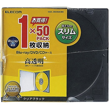 Blu-ray/DVD/CDケース(スリム/PS/1枚収納) エレコム