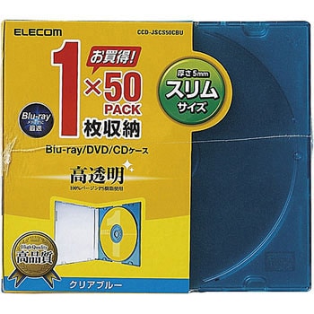 Blu-ray/DVD/CDケース(スリム/PS/1枚収納) エレコム